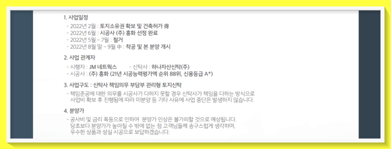 (주)흥화 이미지