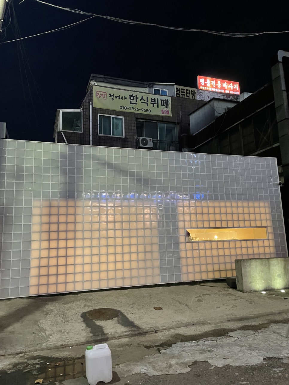 도화지(dohwaji) 이미지