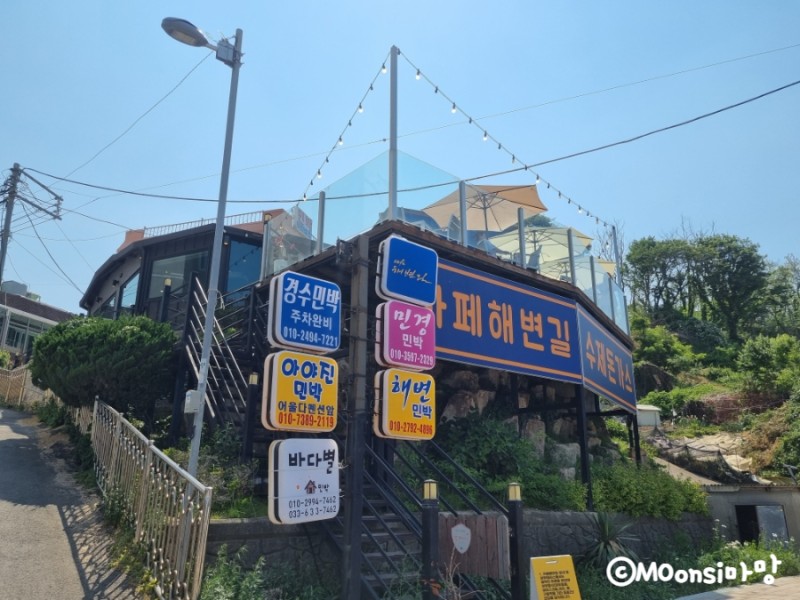 아야진민박 이미지