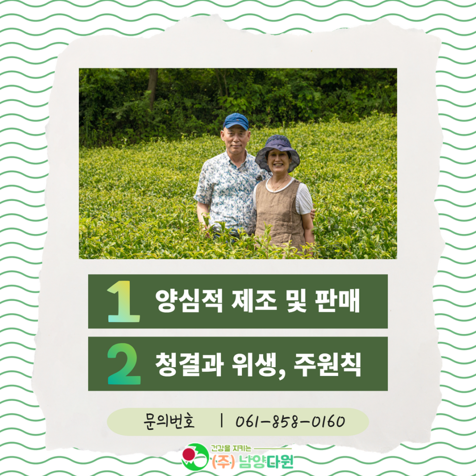 보성환경주 이미지