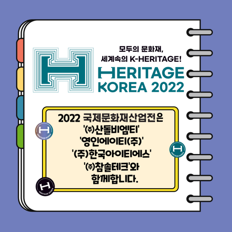 산돌비엠티 이미지