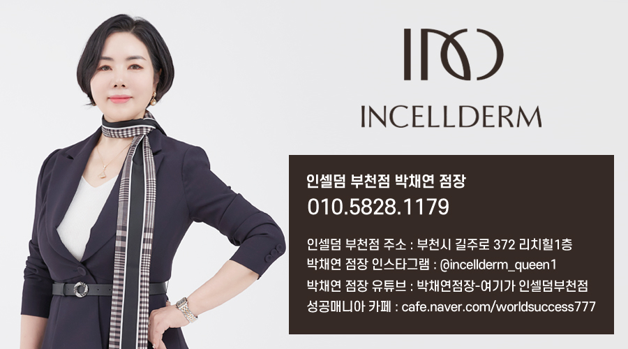 미셀주 이미지