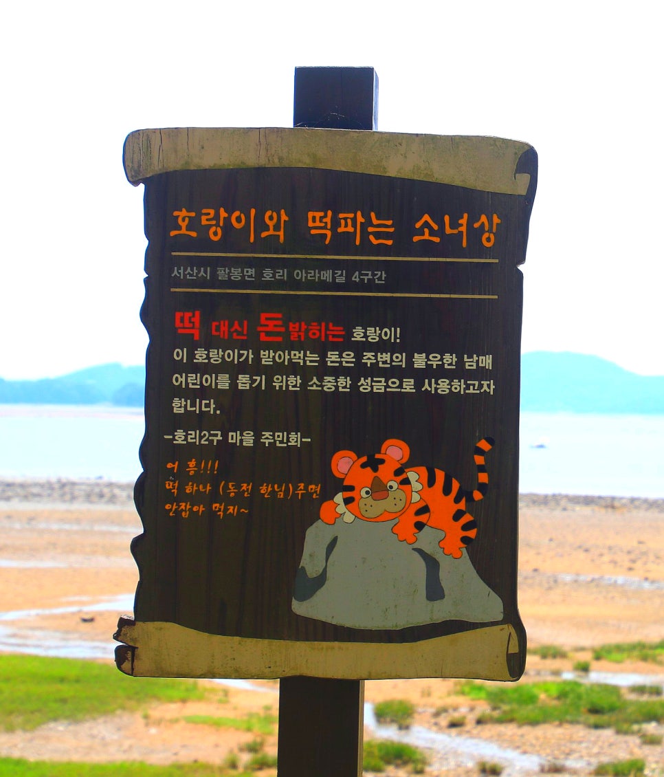 고부레 이미지