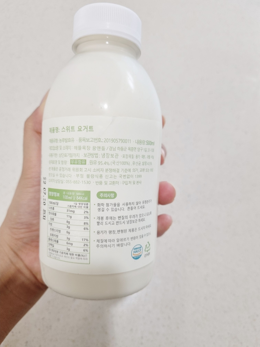 해뜰목장 꿈앤들 이미지
