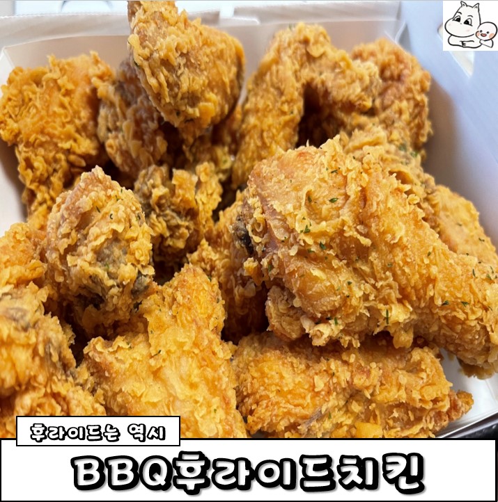BBQ 광주계림중앙점 이미지