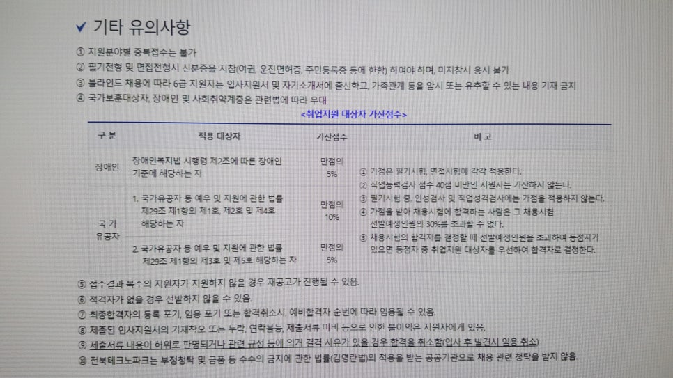 인강파크 이미지