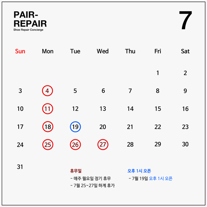 페어리페어 이미지