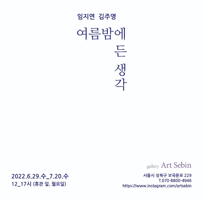 아트세빈 이미지