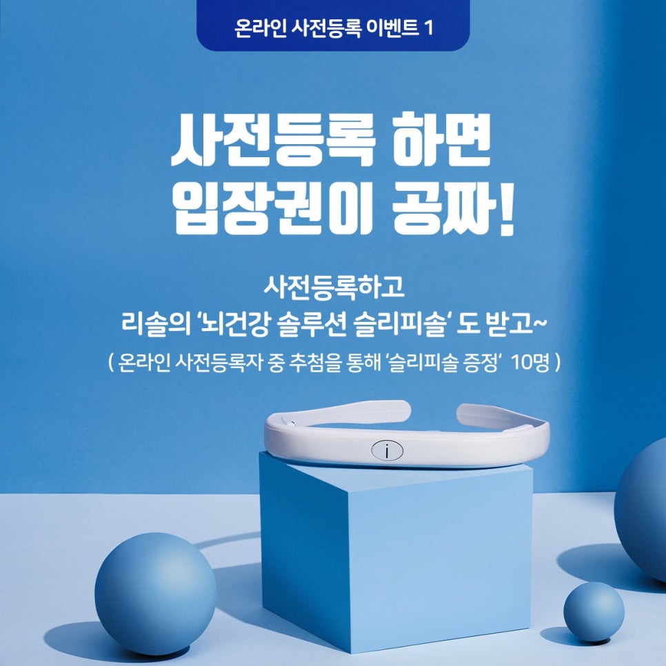 솔테크 이미지