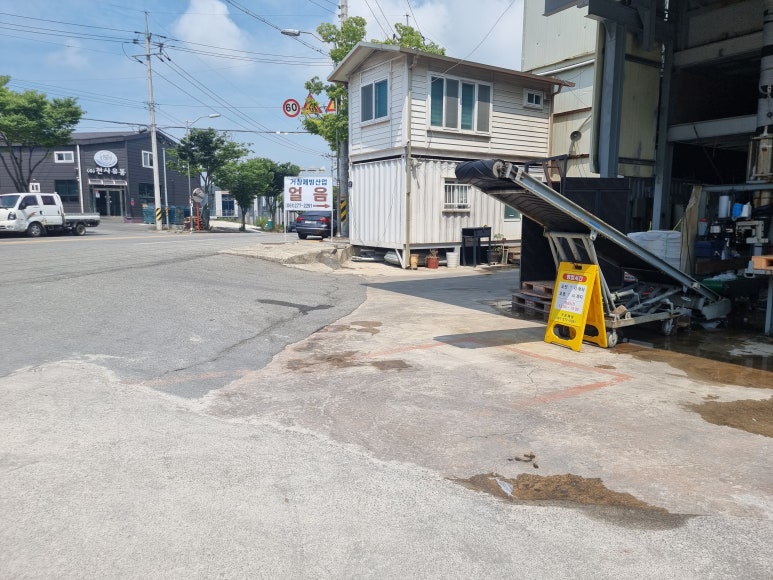 거창제빙산업 이미지