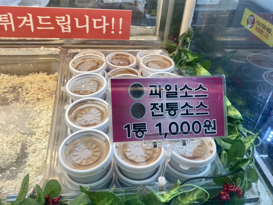 신유경수제돈까스 이미지