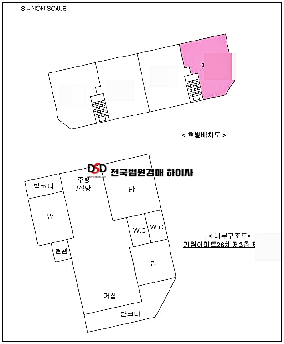 (주)청호종합관리 이미지