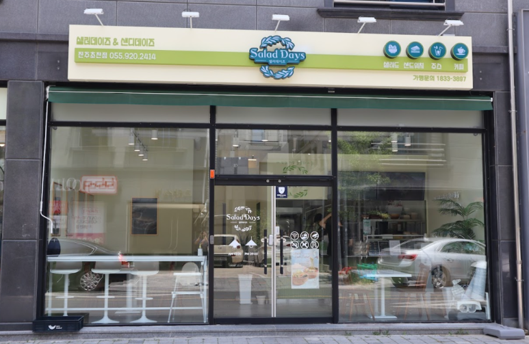 샐러데이즈 초전점 이미지