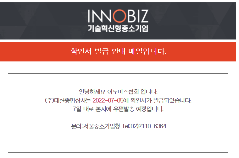 대현종합상사 이미지