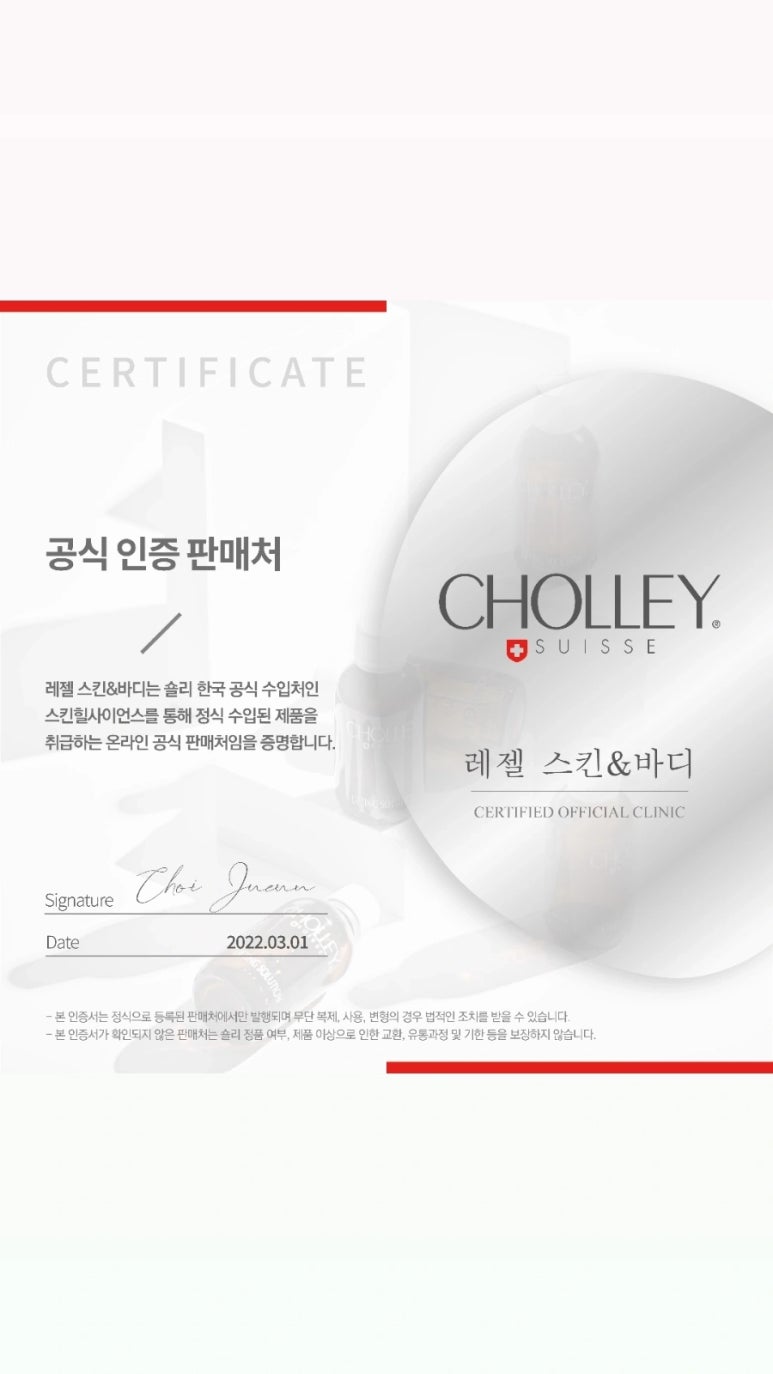 뉴트리올 바이오 이미지