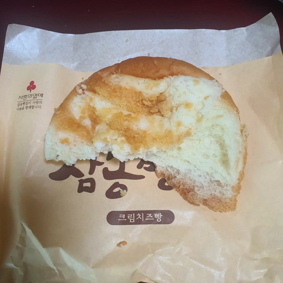 삼송빵집청도이서점 이미지