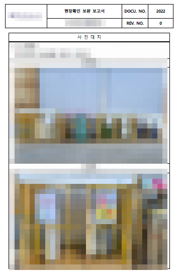 대양실사 이미지