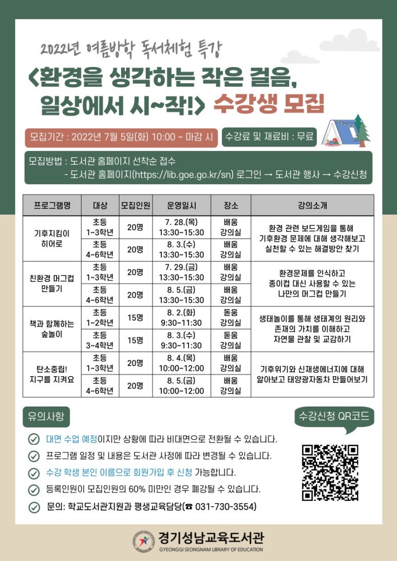 경기성남 이미지