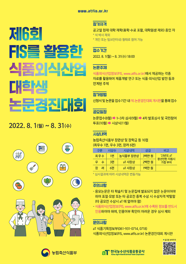 경진식품 이미지