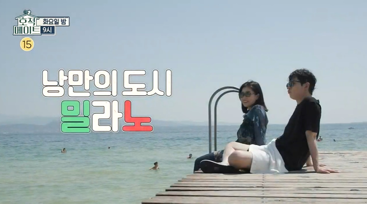 투어메이트 이미지