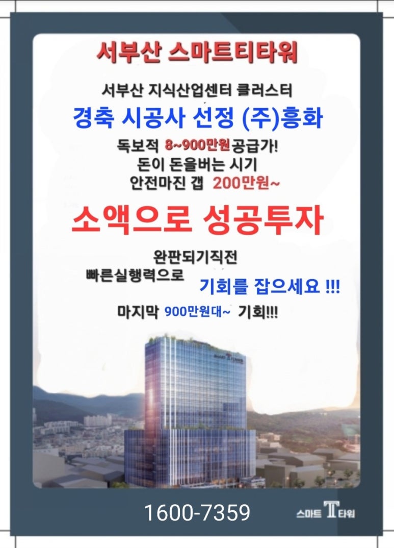 (주)흥화 이미지