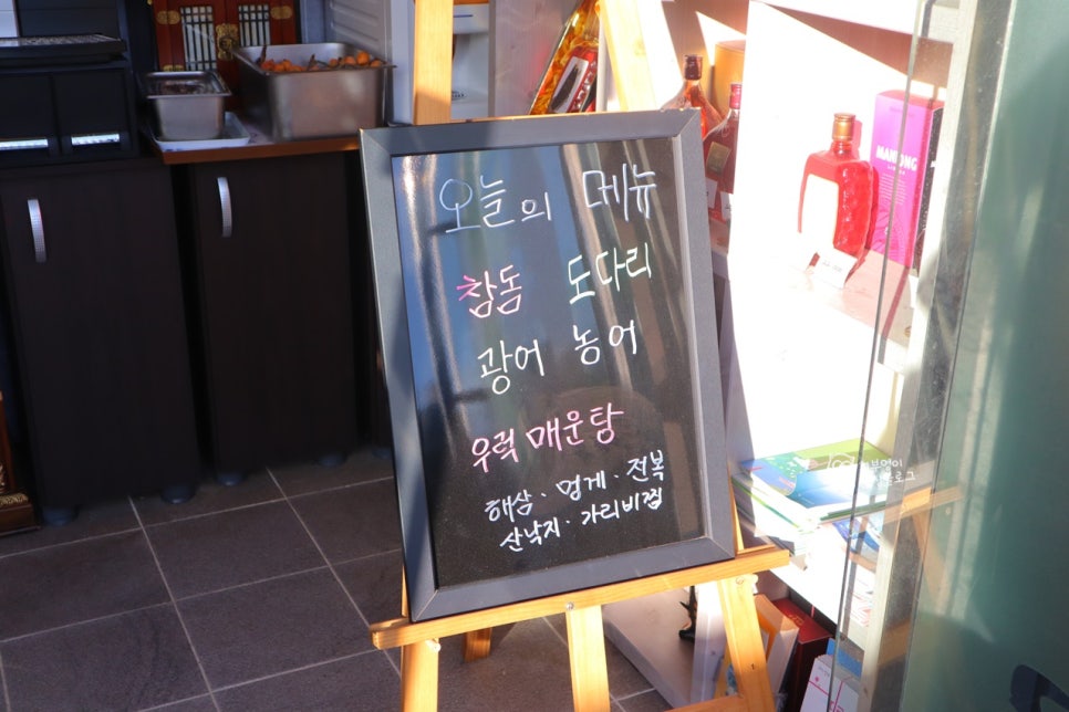 바다향민박 이미지
