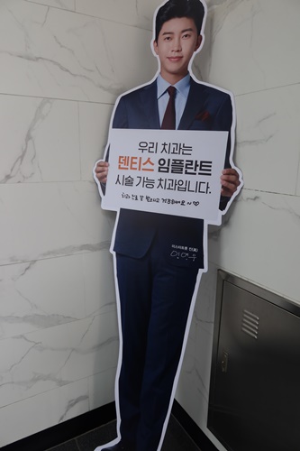e-좋은치과의원 이미지