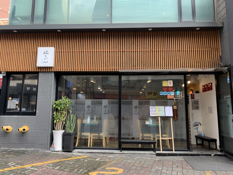 현우동부산 이미지