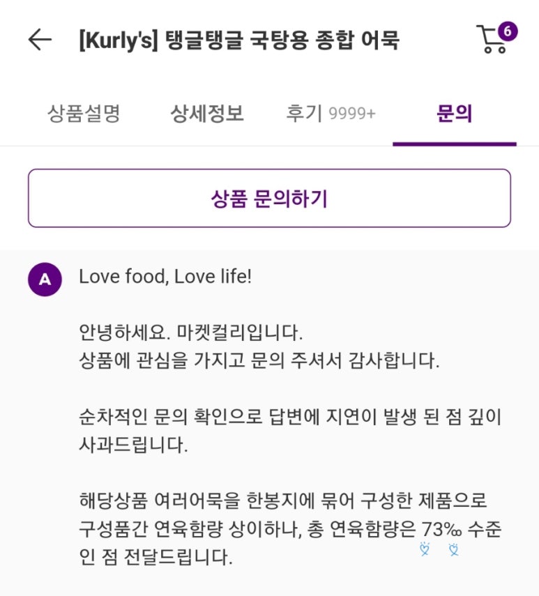 씨제이씨푸드 주식회사 이미지