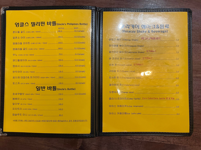 엉클스보라카이 광교본점 이미지