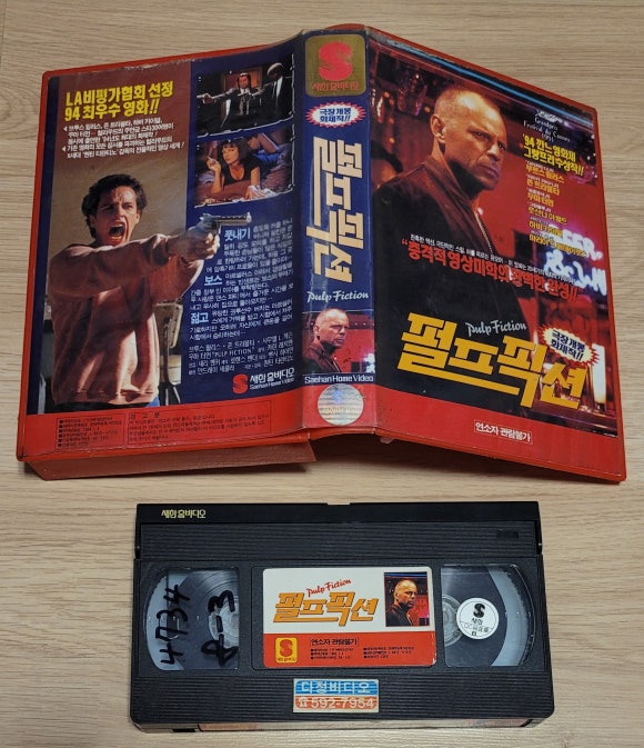 새한비디오 이미지