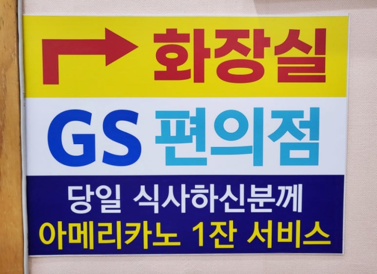 하오챠이 이미지