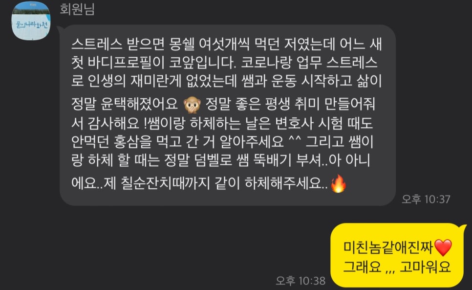 머슬메카 이미지