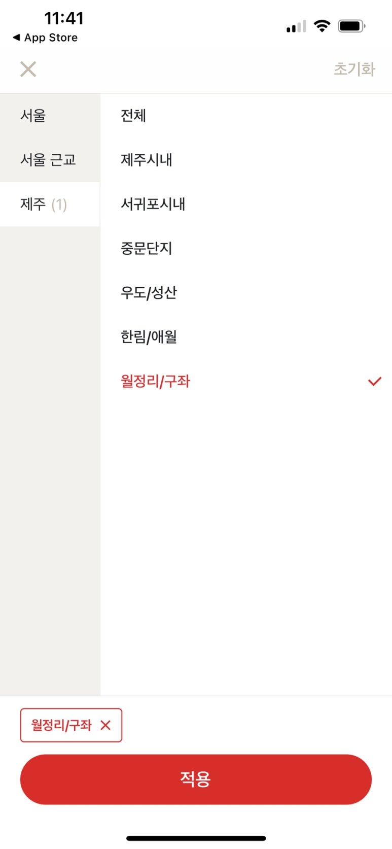 카페롱 이미지