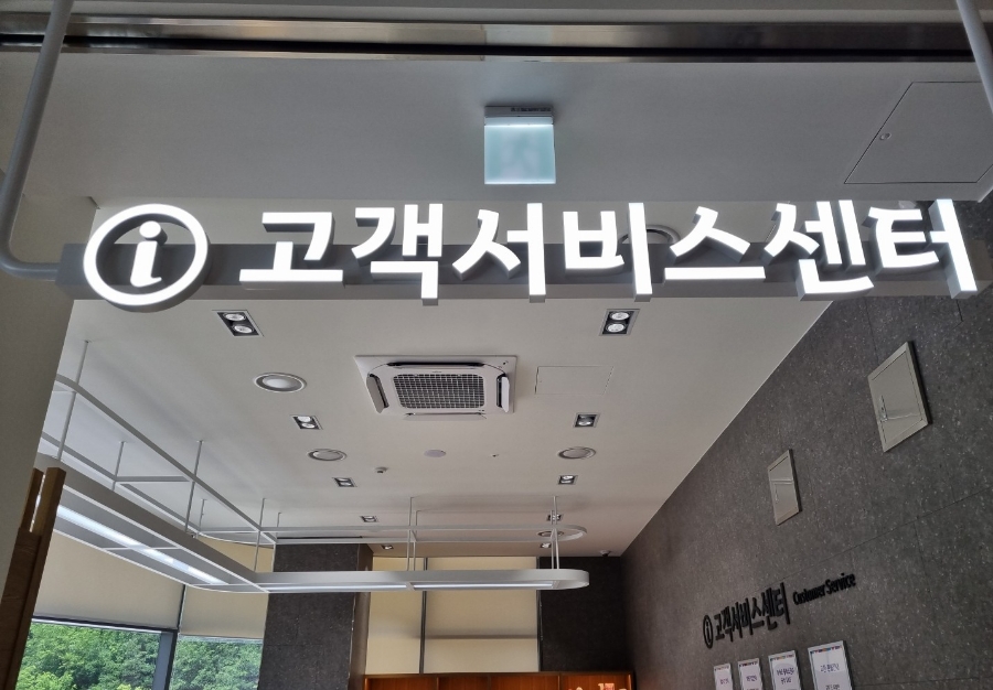 춘천농협농수산물종합유통센터 이미지