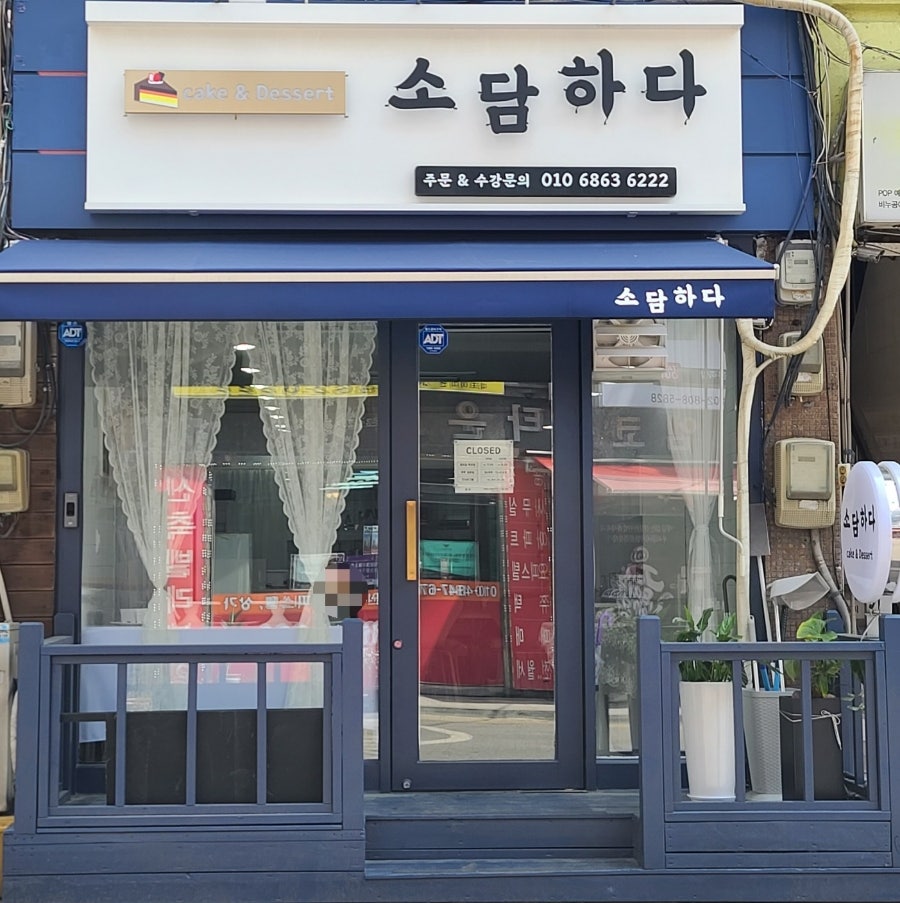 길상마트 이미지
