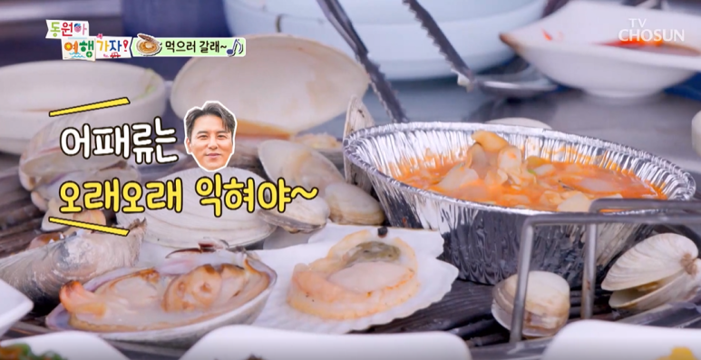 분오호 이미지