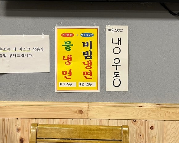 영춘원 이미지