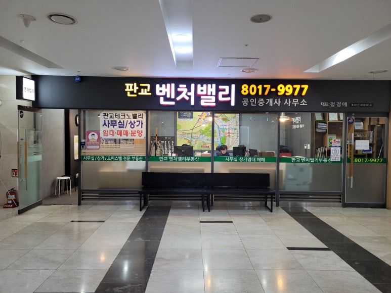 에이치타워오피스 이미지