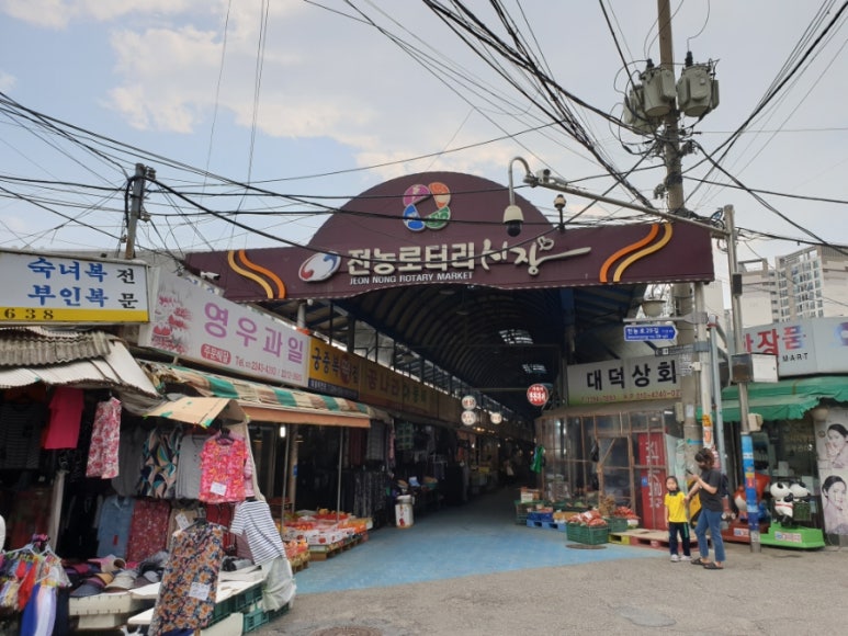 계몽치킨 이미지