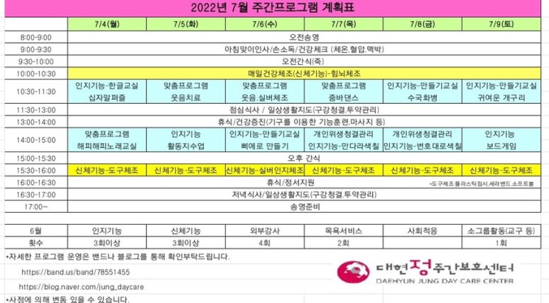 대현정 이미지