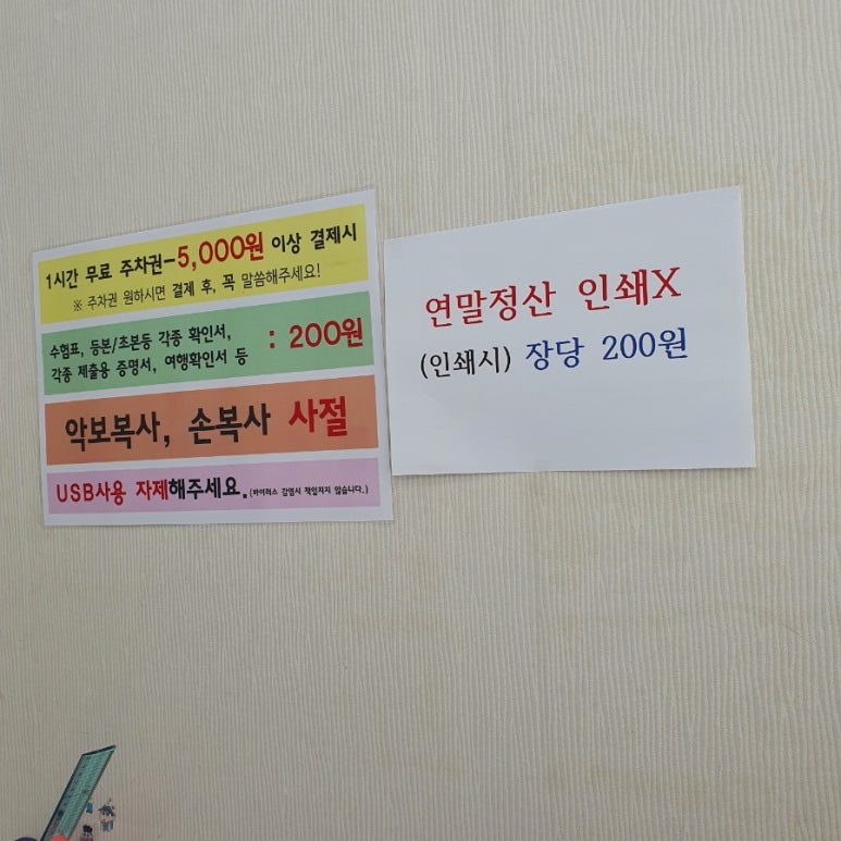 건양복사제본 이미지