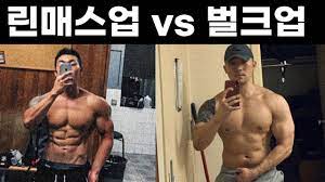 린매스짐 이미지