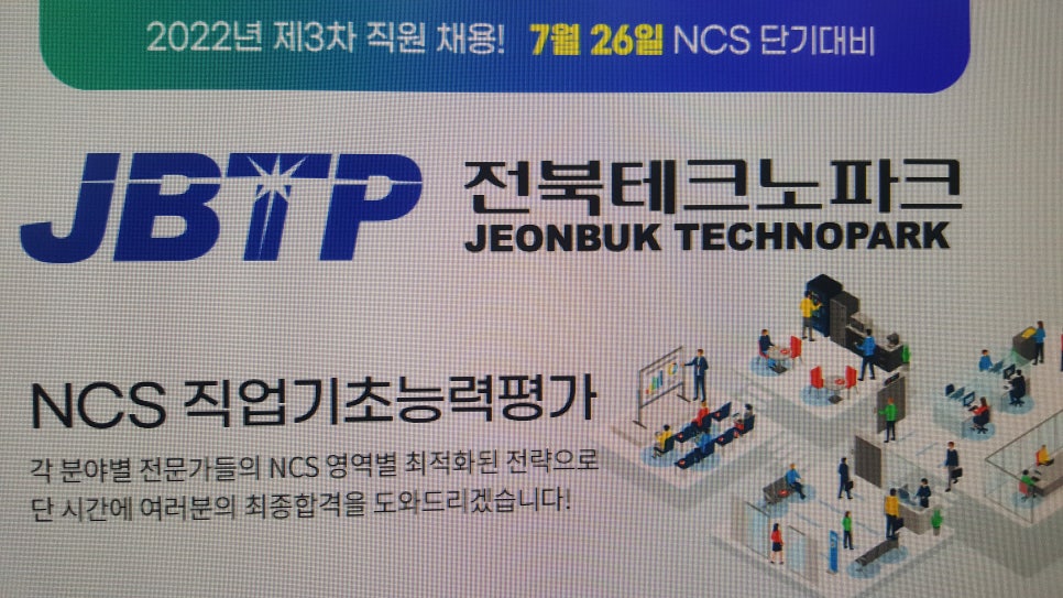 인강파크 이미지