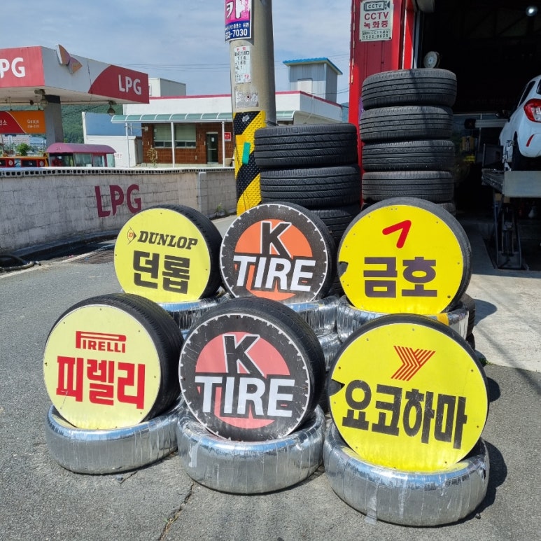 하나K주유소 이미지