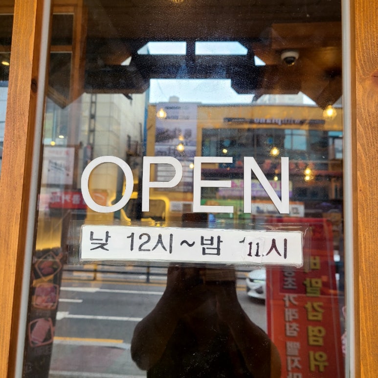 이차돌안양 이미지