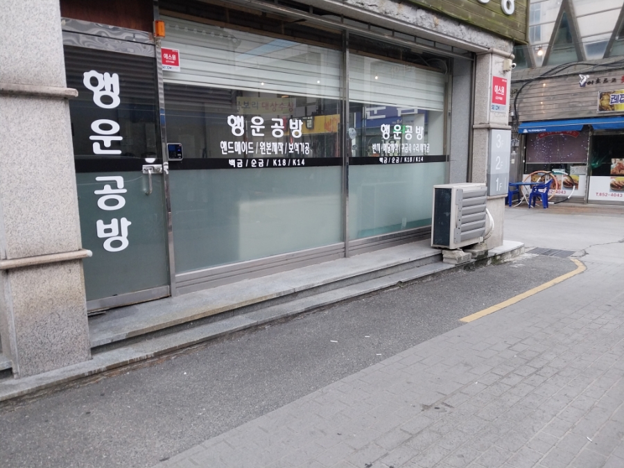 멋쟁이이용원 이미지