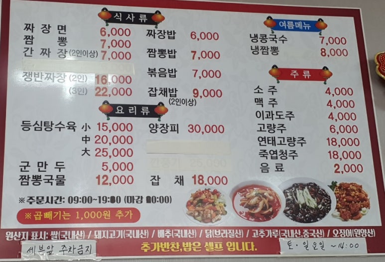 해안성 이미지