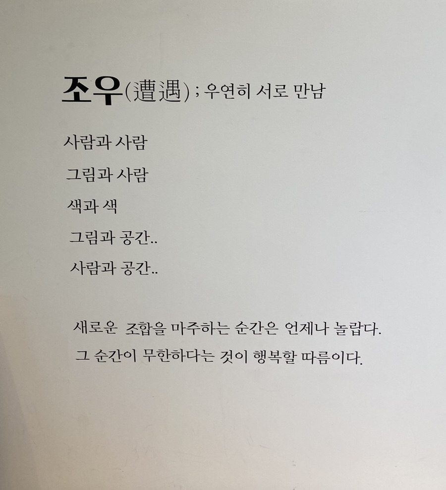 문동240 이미지