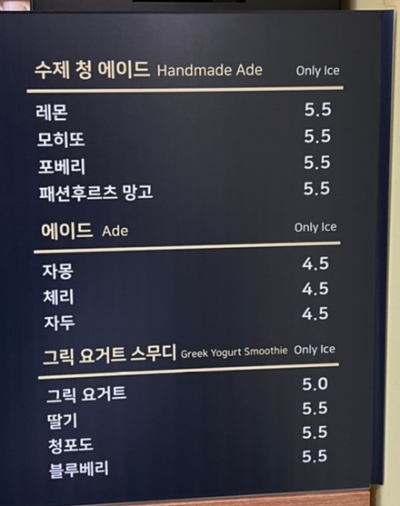 달빛과일 화성시청점 이미지